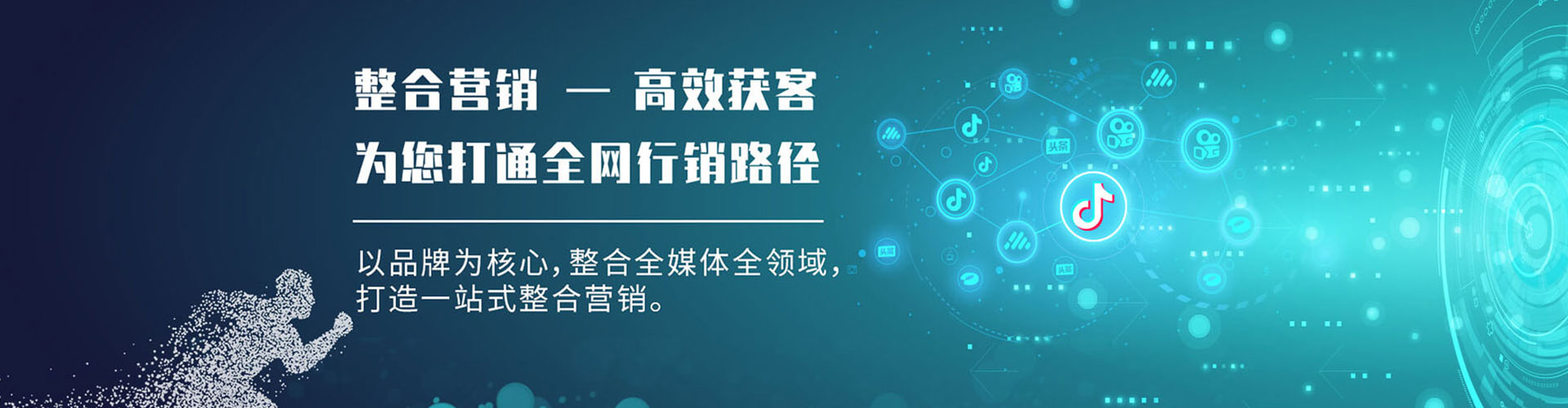 石嘴山百度推广运营