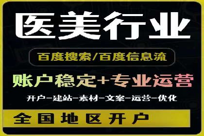 SEM推广竞价案例：优化广告点击率