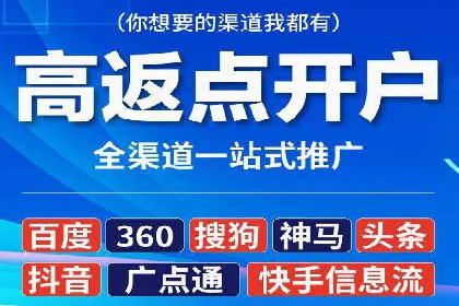 百度竞价赚钱案例：月收入稳步提升